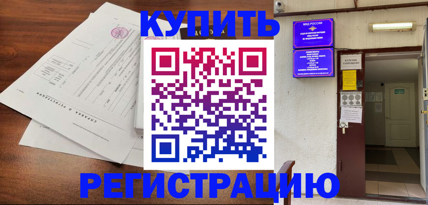 регистрация для школы в Салавате